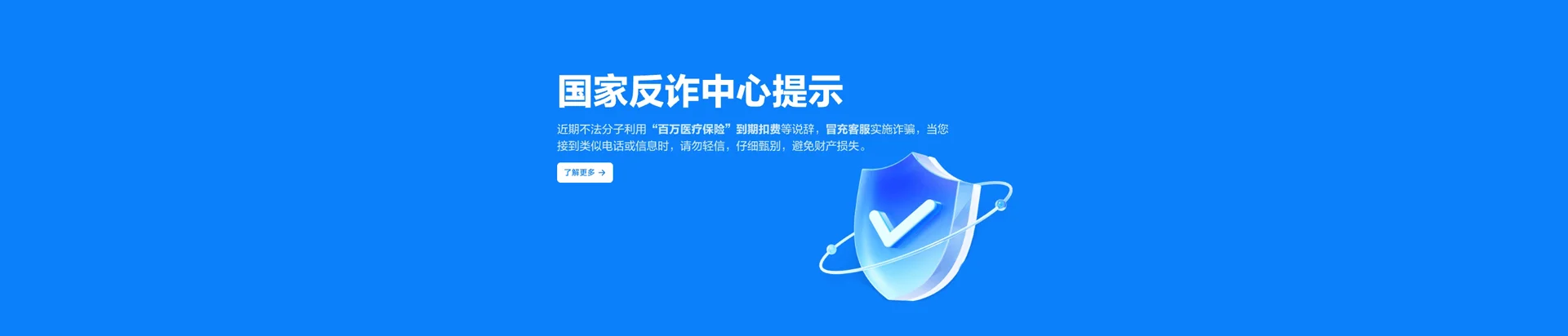 黎安移动宽带