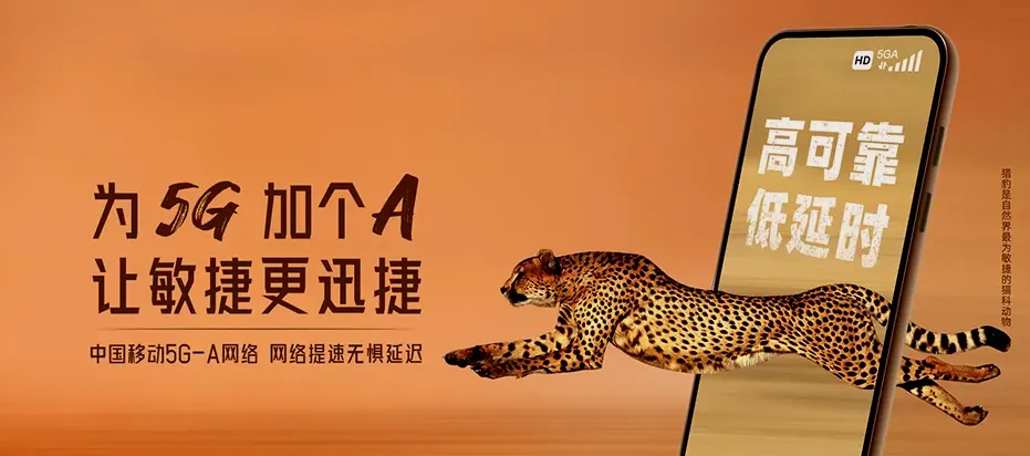 黎安陵水黎族自治县黎安镇 移动宽带